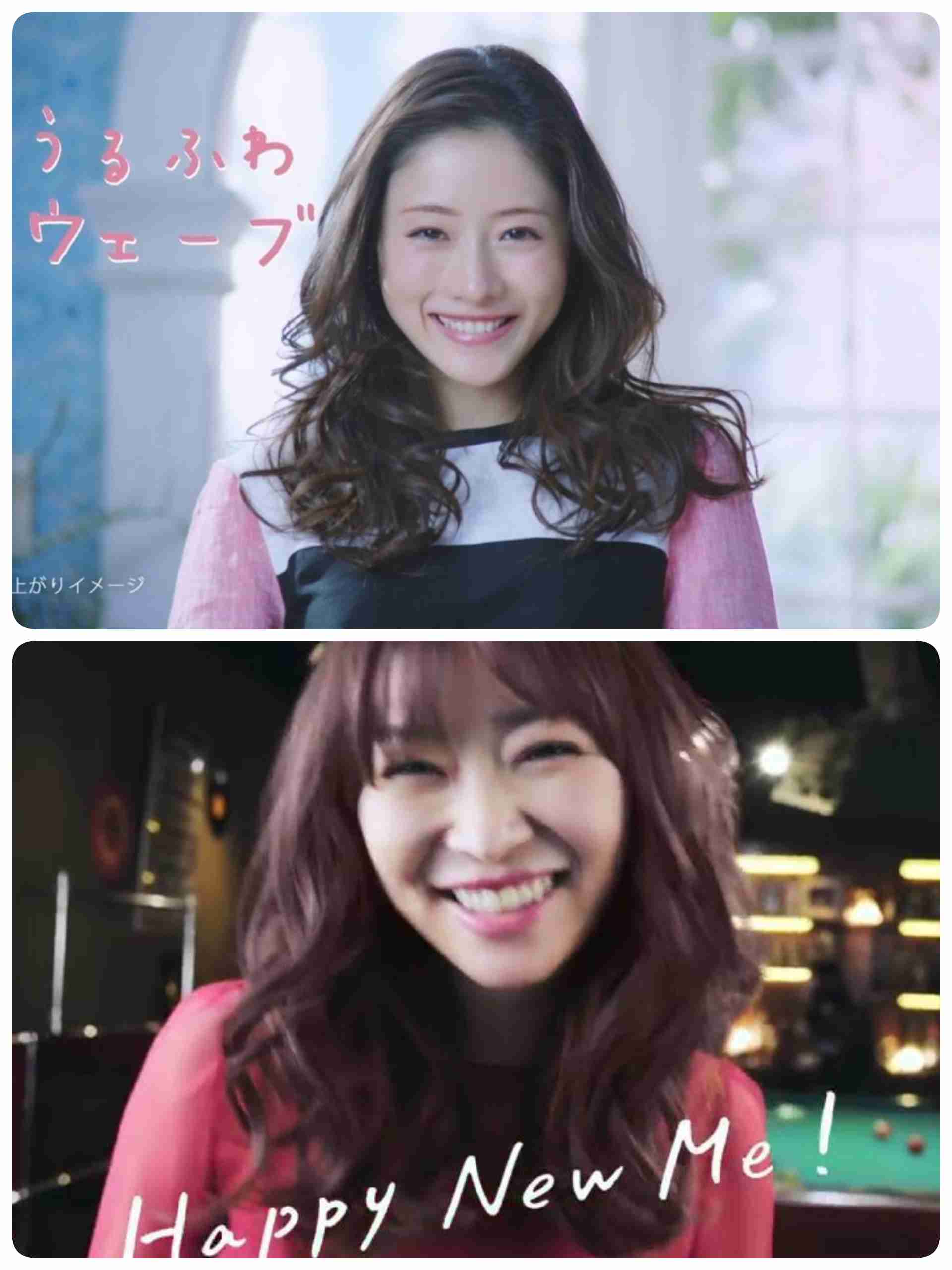 指原莉乃、美容のヒミツ大公開 コスメ付ムック本発売「かわいくなる情報シェアできたら」