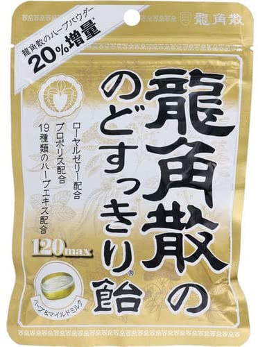気休めだと思うもの