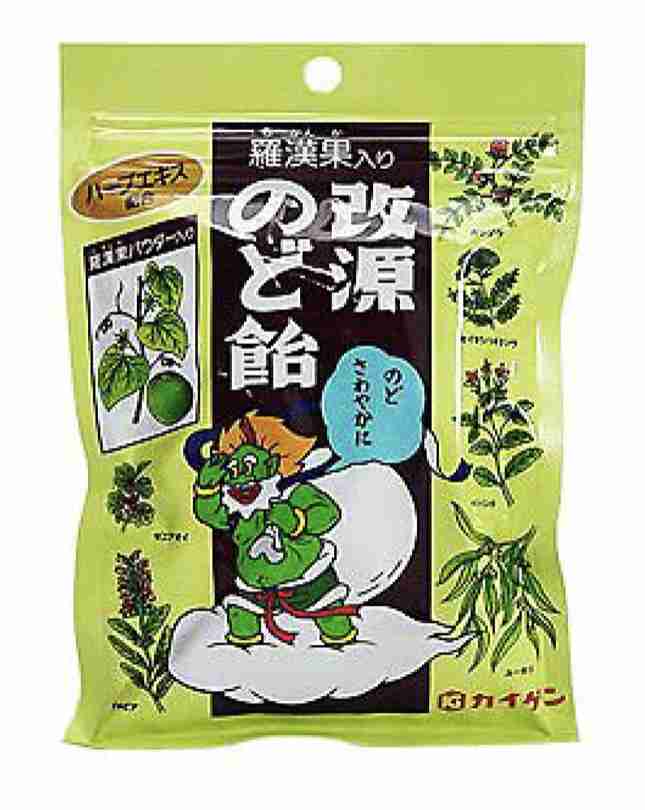 気休めだと思うもの