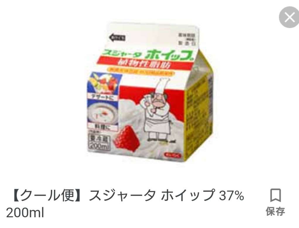 材料少なめでできるお菓子レシピ教えて