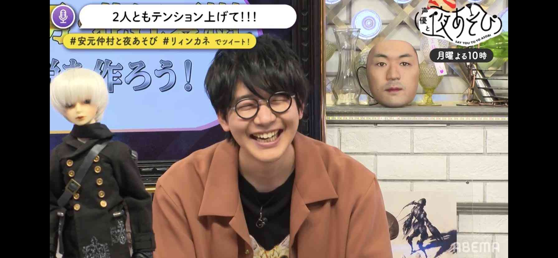 声優・花江夏樹『ゴチ』初出演、全集中で値段予想「自腹にならないように応援して」