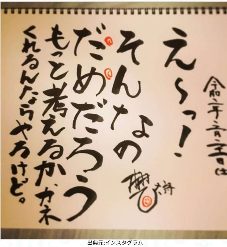 松本潤『99.9‐刑事専門弁護士‐』映画化決定！　新たなヒロインも登場