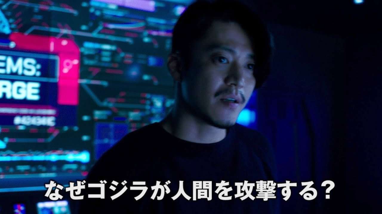 小栗旬ハリウッドデビュー作『ゴジラVSコング』5・14公開 日本版予告映像も解禁