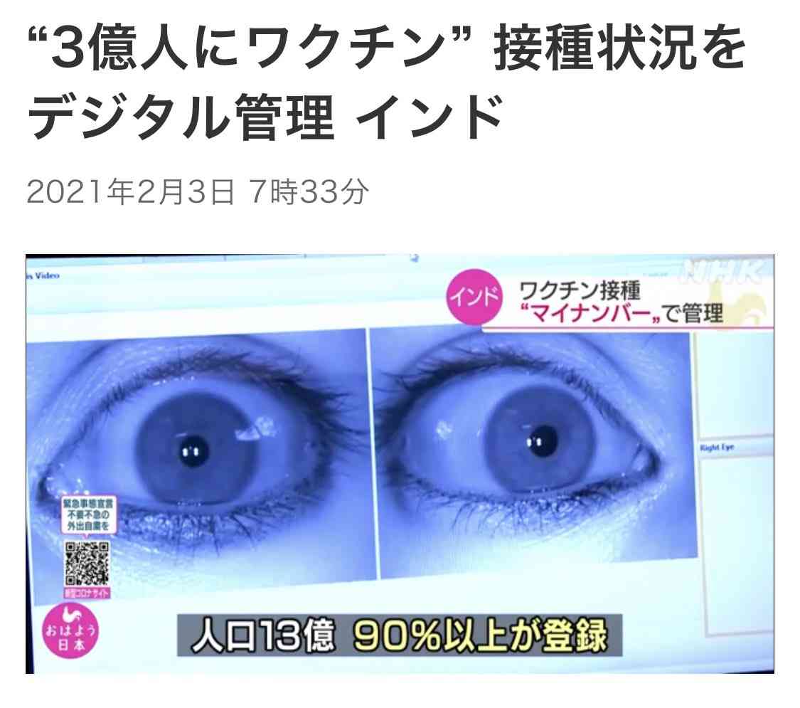 厚労相「看護師復帰へマイナンバー活用」　衆院予算委