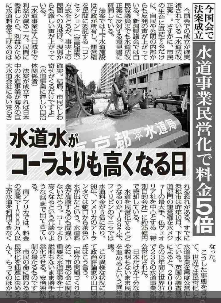 厚労相「看護師復帰へマイナンバー活用」　衆院予算委