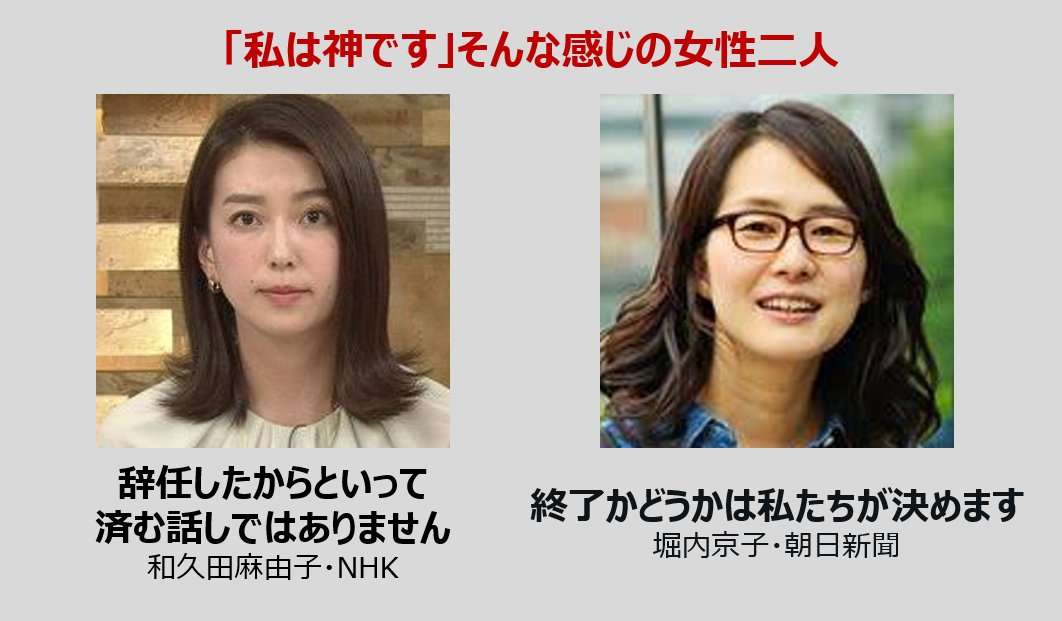 厚労相「看護師復帰へマイナンバー活用」　衆院予算委
