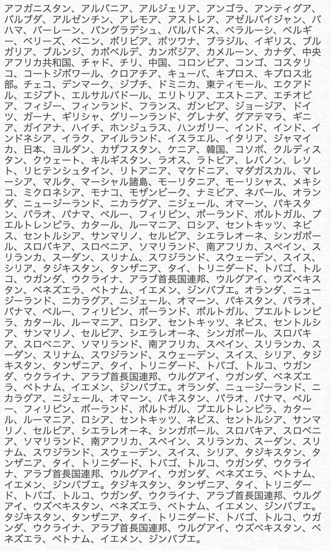 厚労相「看護師復帰へマイナンバー活用」　衆院予算委