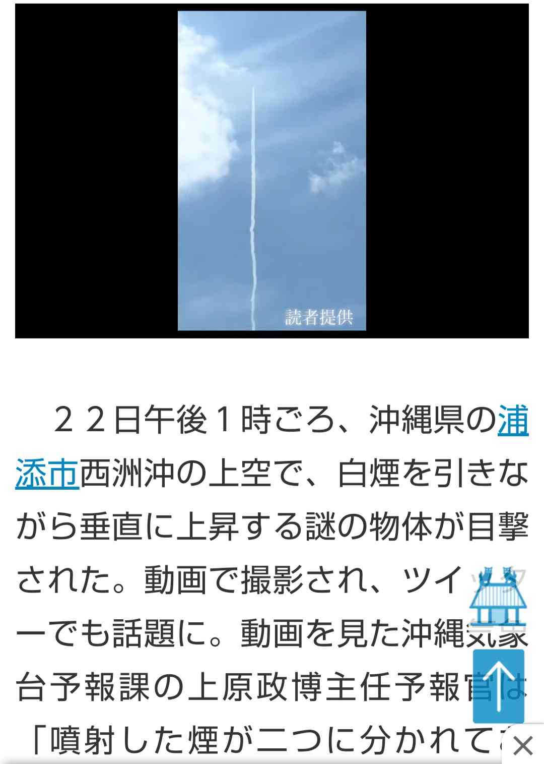 厚労相「看護師復帰へマイナンバー活用」　衆院予算委