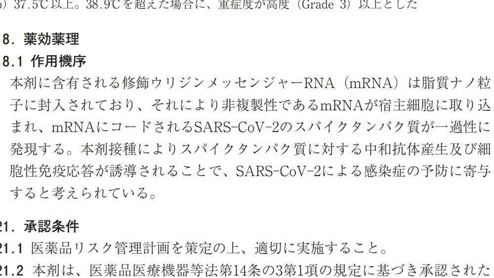 厚労相「看護師復帰へマイナンバー活用」　衆院予算委