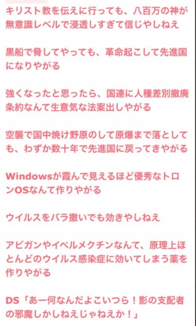 厚労相「看護師復帰へマイナンバー活用」　衆院予算委