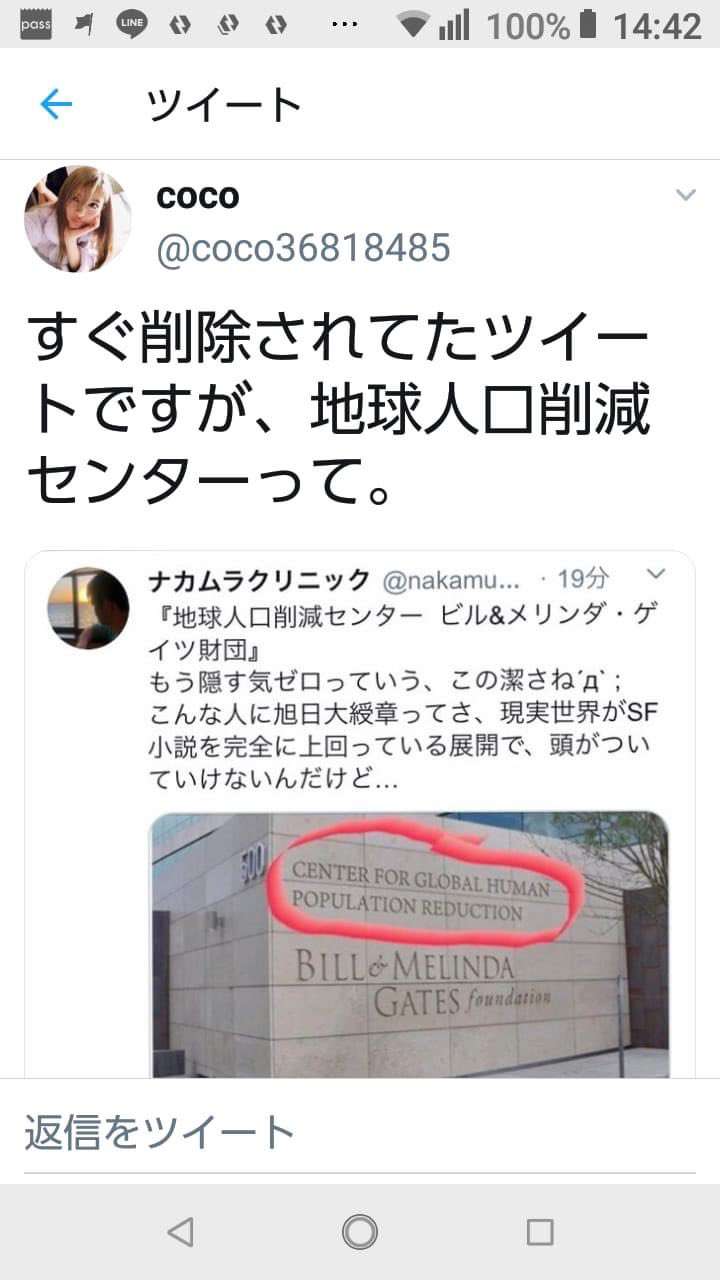 厚労相「看護師復帰へマイナンバー活用」　衆院予算委