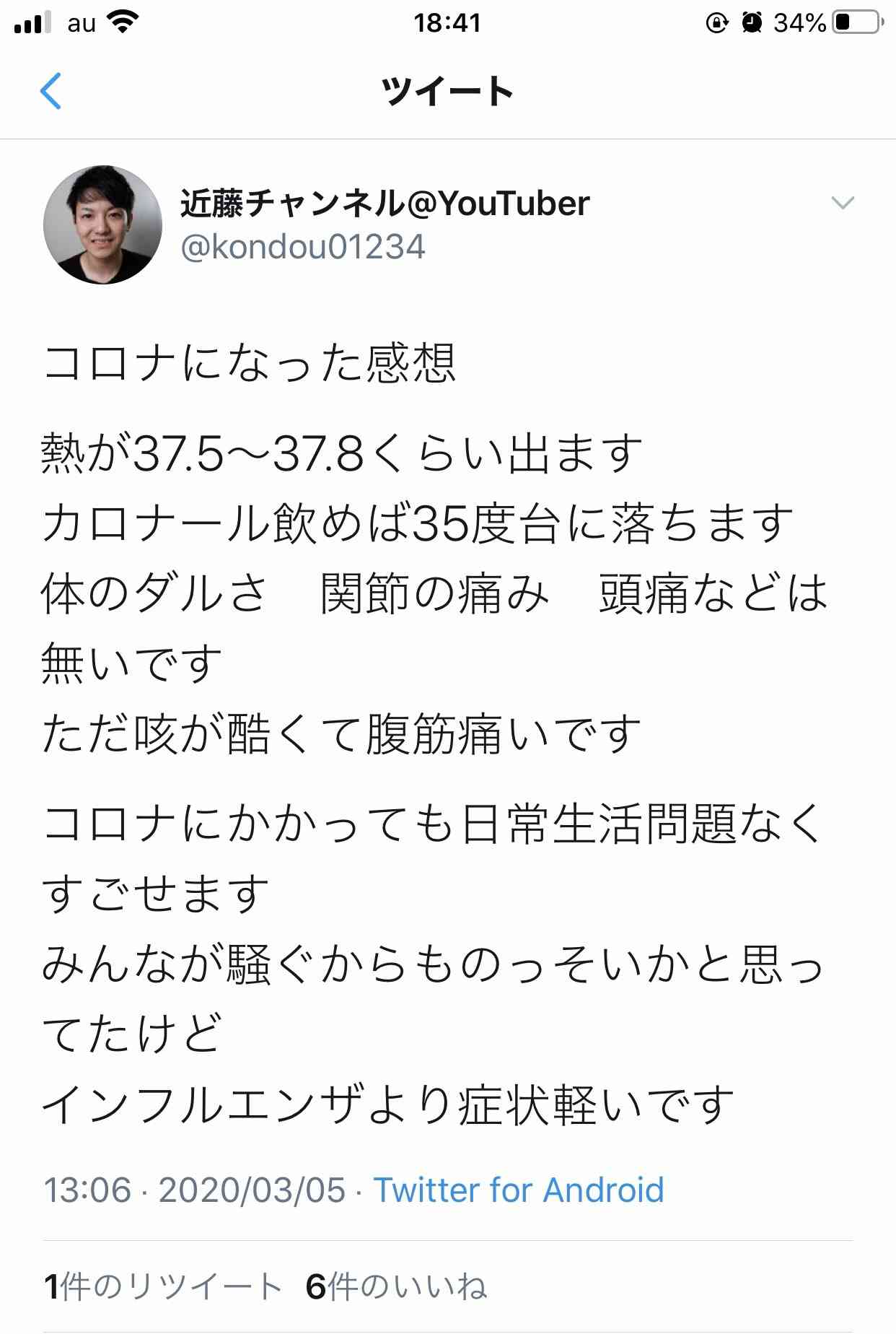 厚労相「看護師復帰へマイナンバー活用」　衆院予算委