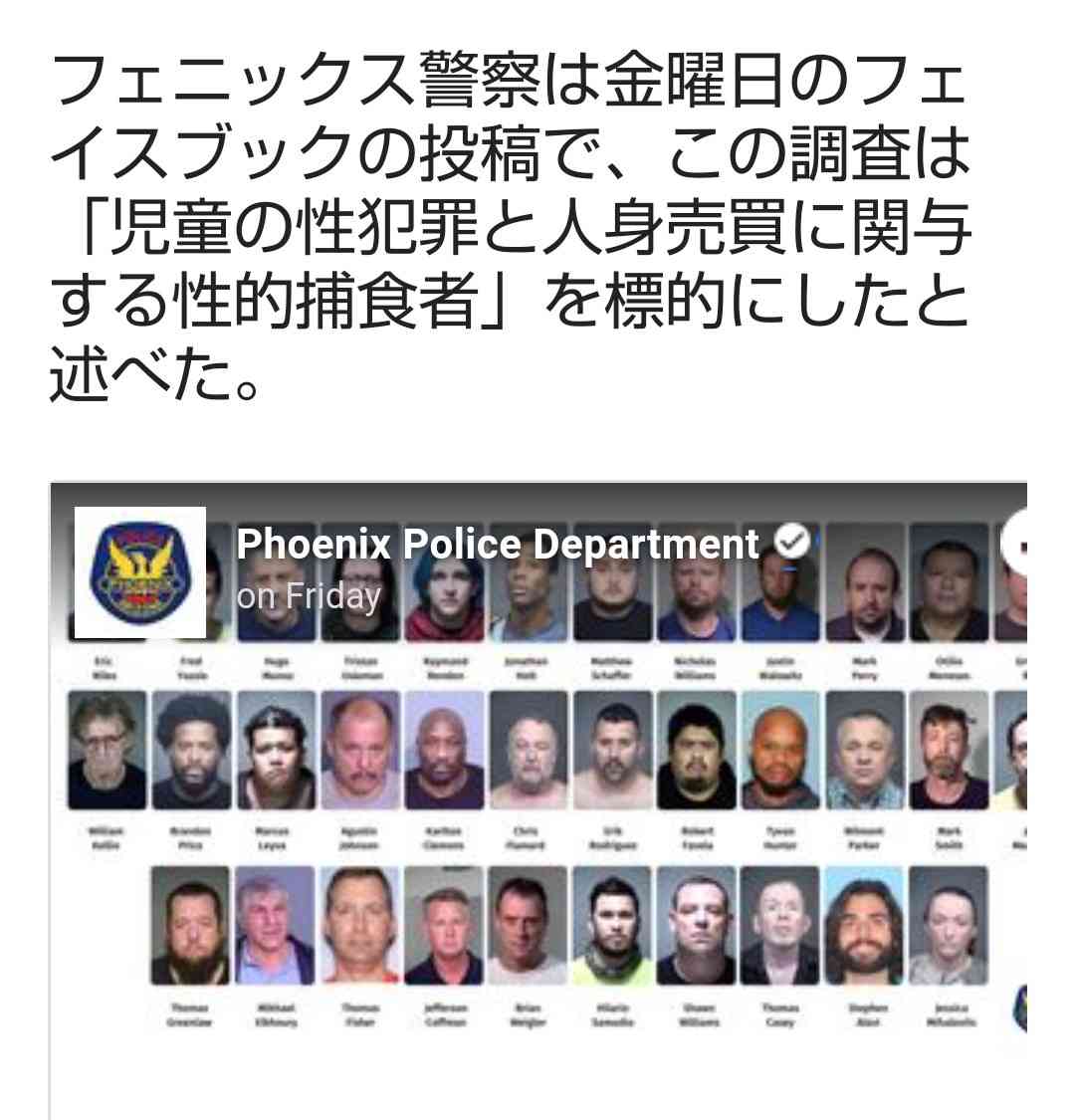厚労相「看護師復帰へマイナンバー活用」　衆院予算委