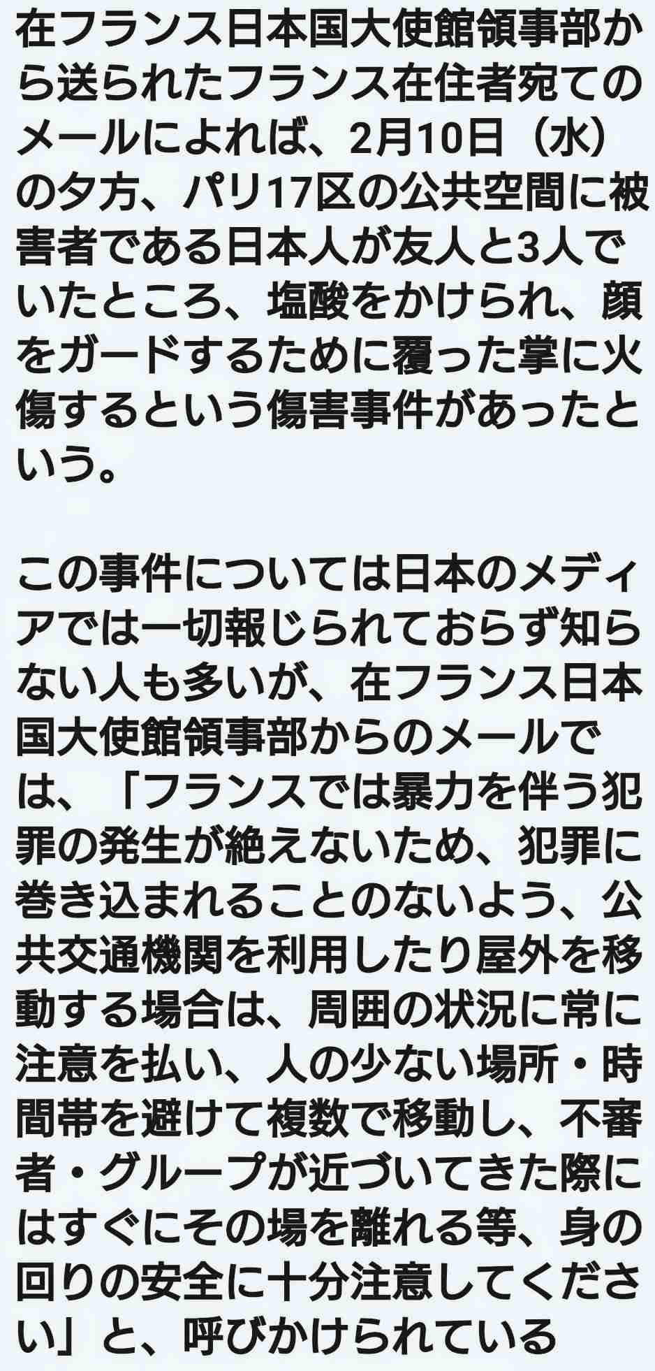 厚労相「看護師復帰へマイナンバー活用」　衆院予算委