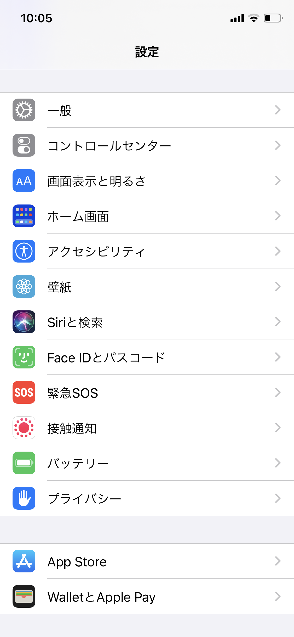 接触確認アプリ「COCOA」、Android版は昨年9月から事実上機能せず　政府謝罪