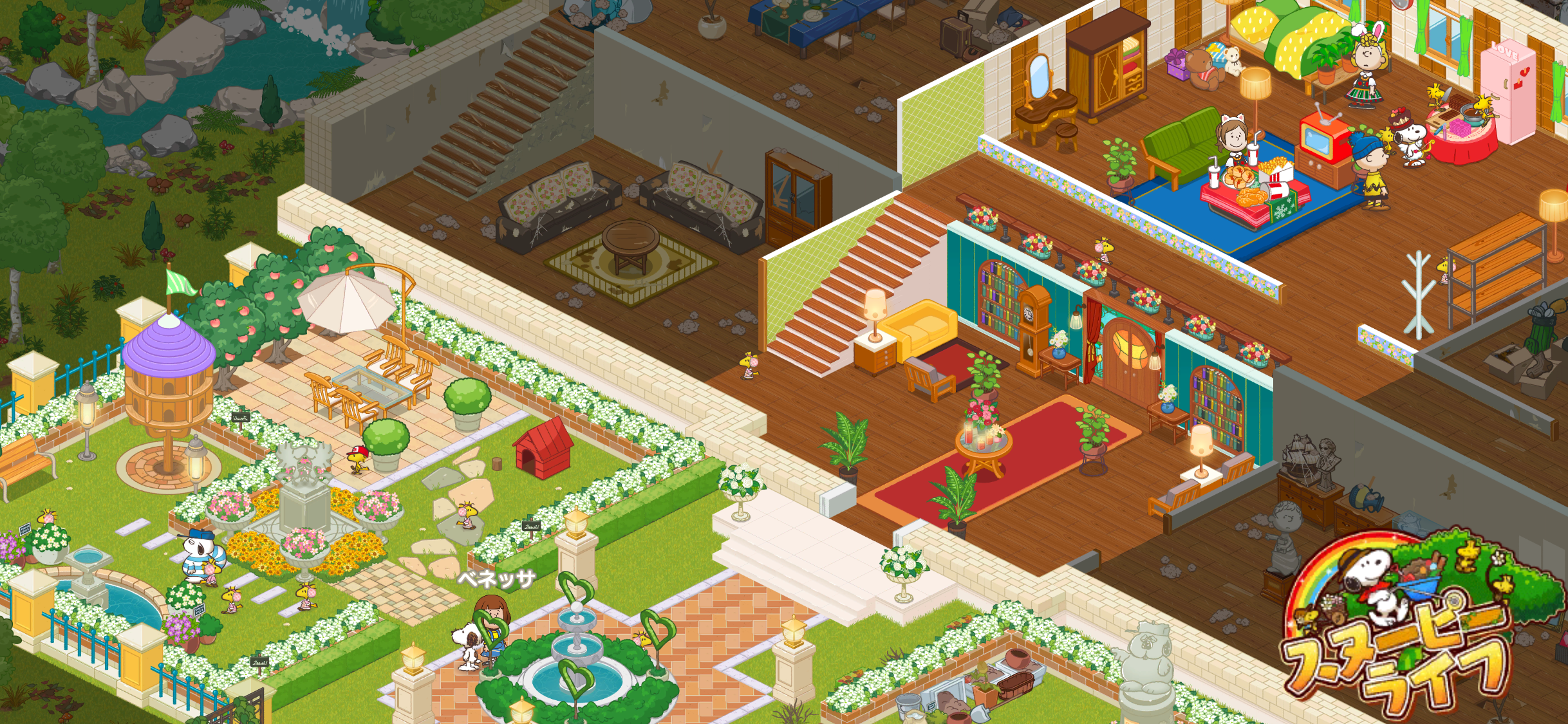 スヌーピーライフPart3