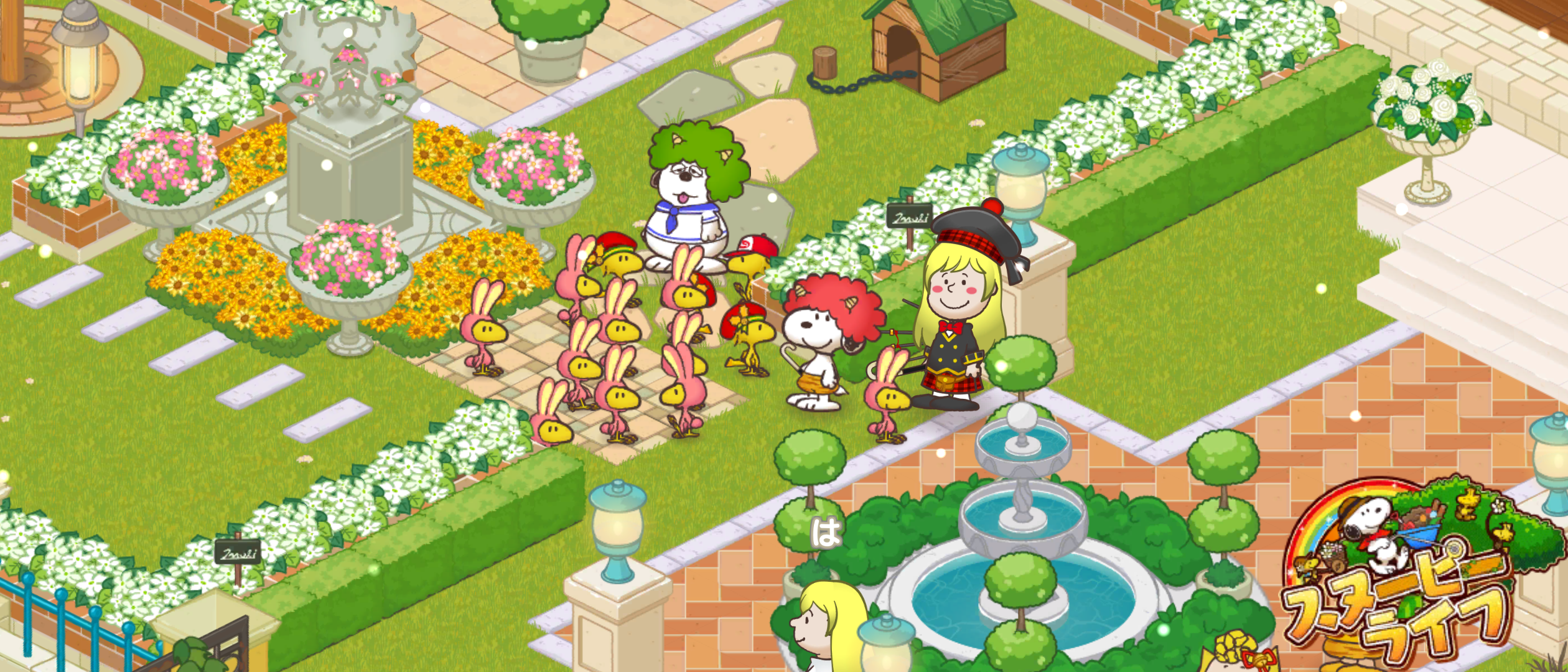 スヌーピーライフPart3