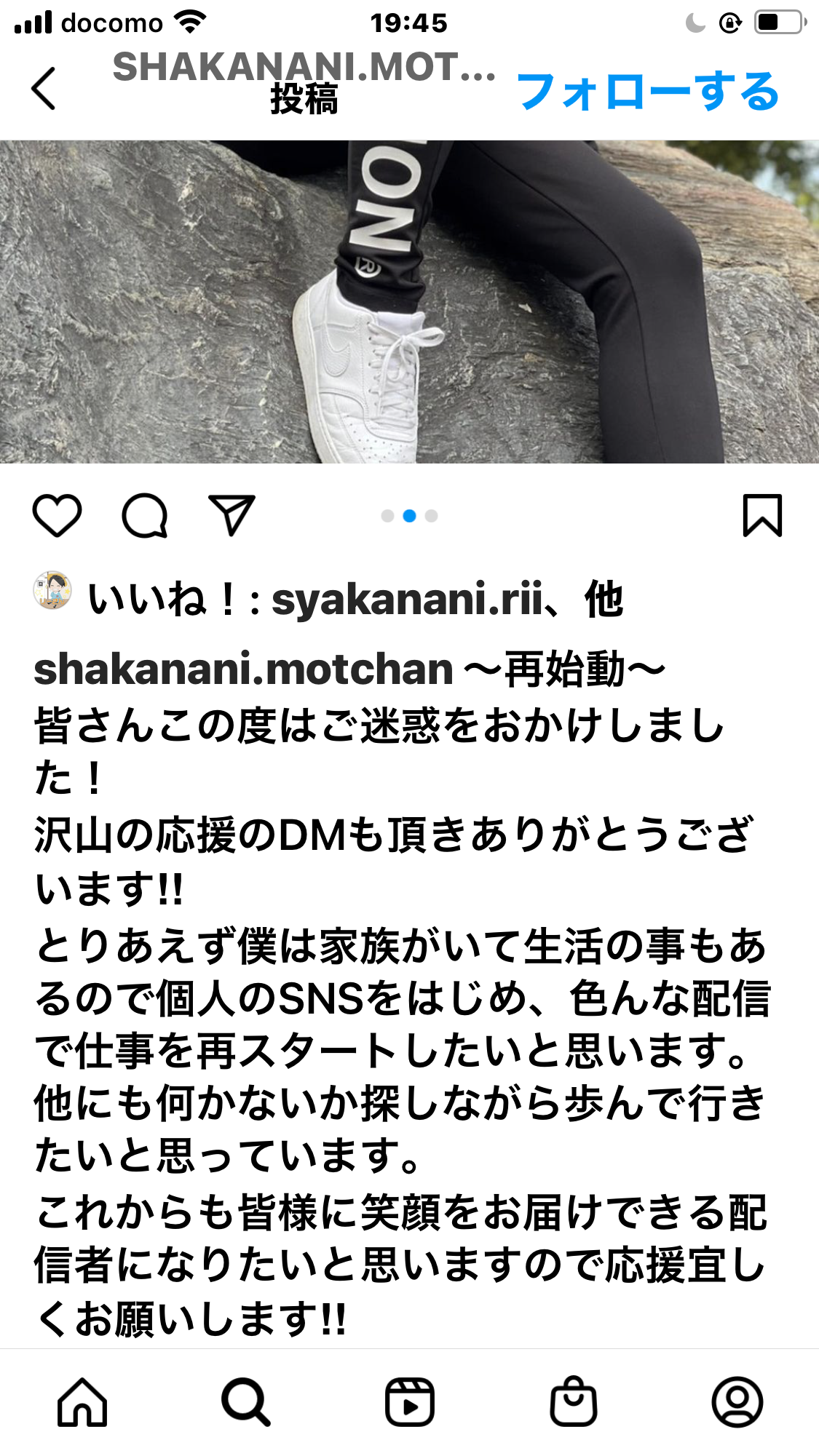 ユーチューバー、宗教施設に“潜入捜査”し物議 団体にバレて尋問も、「ライン超えてる」と批判集まる