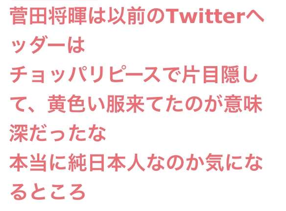 ジャニーズWEST小瀧望「読売演劇大賞」W受賞 菅田将暉から祝福
