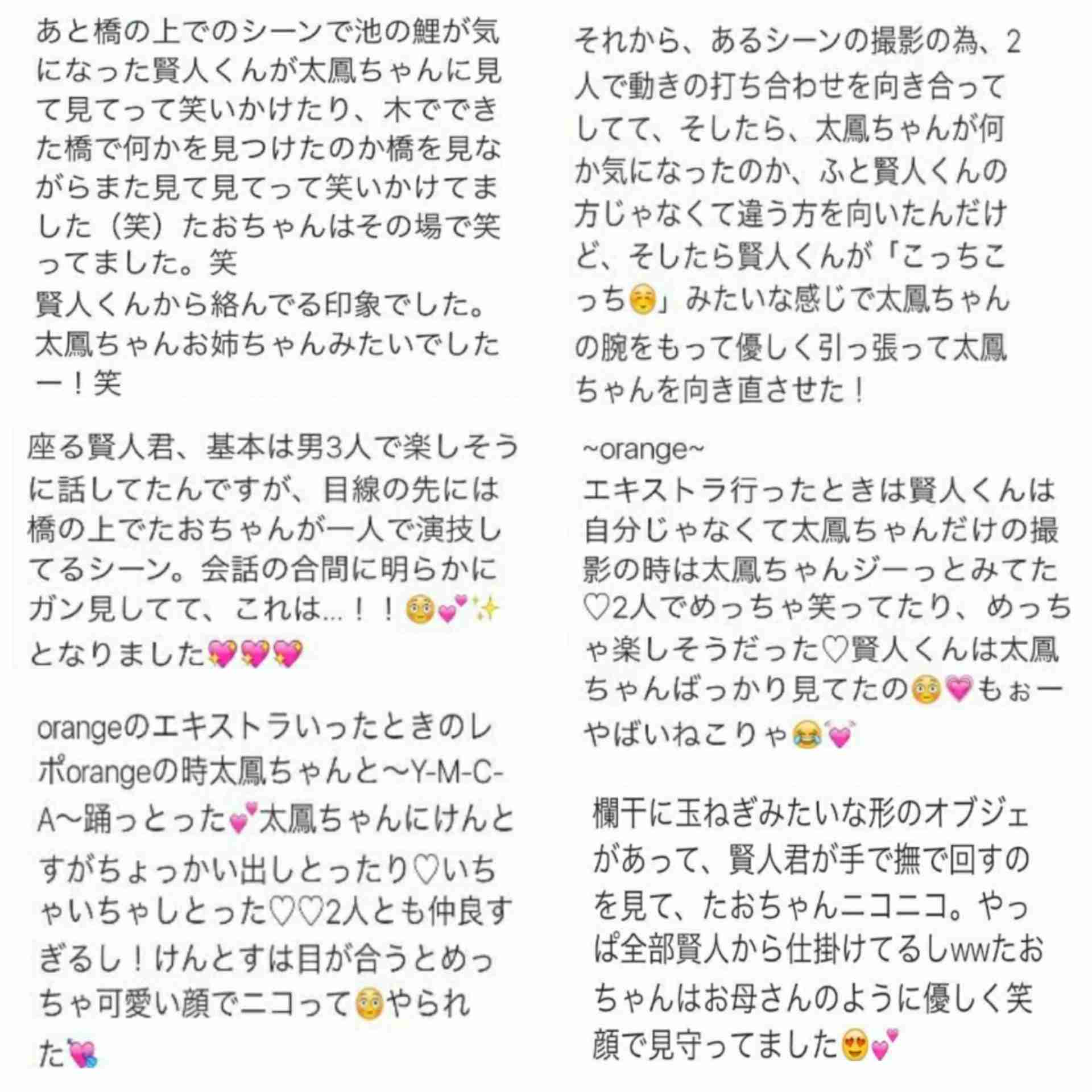 自分に好意をもっている異性がわかる人 ガールズちゃんねる Girls Channel