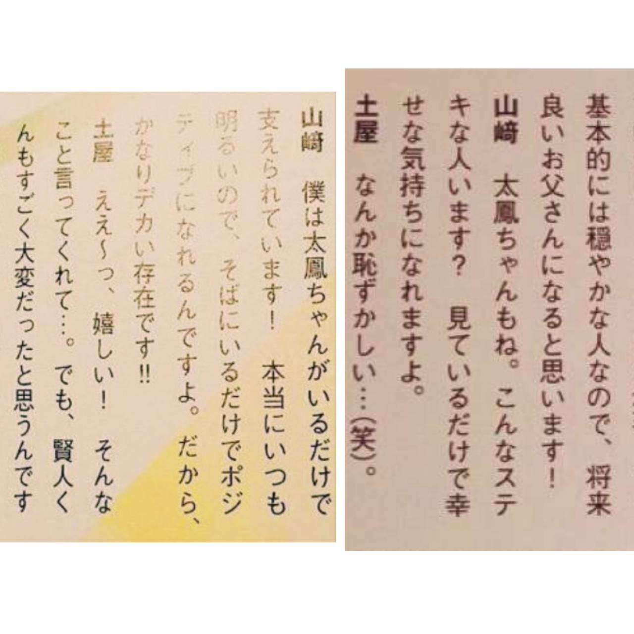 自分に好意をもっている異性がわかる人 ガールズちゃんねる Girls Channel