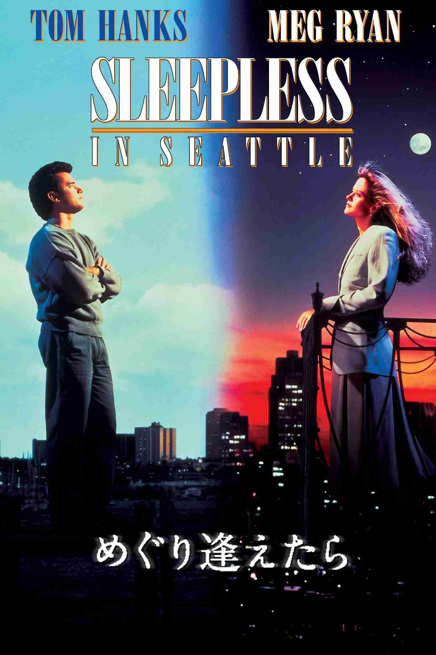 古い洋画のオススメ