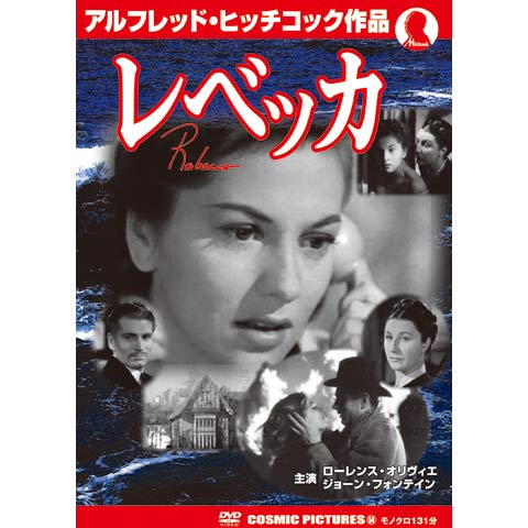 古い洋画のオススメ