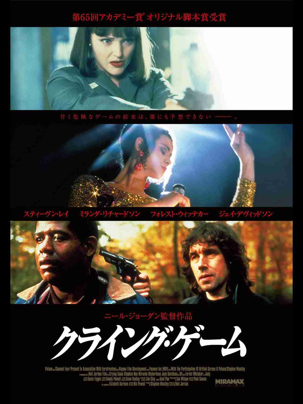 古い洋画のオススメ