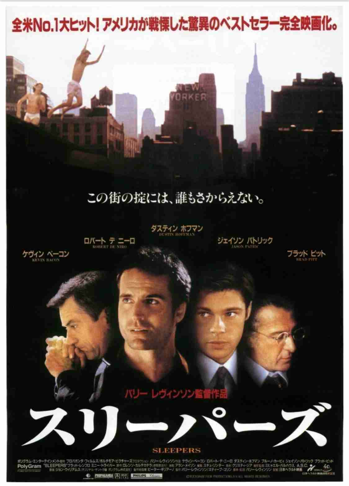 古い洋画のオススメ