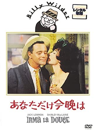 古い洋画のオススメ