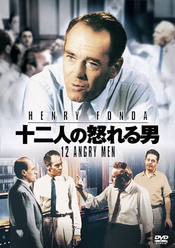 古い洋画のオススメ