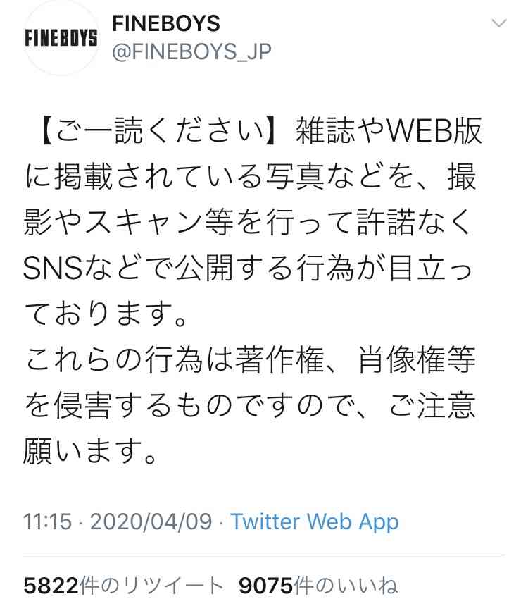 【ジャニーズ】入所エピソード