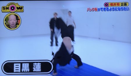 【ジャニーズ】入所エピソード