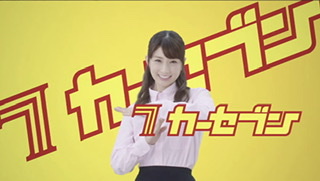 〝エア復縁〟バレた小倉優子　妻役CM終了していた！ 遠のくママタレ女王の座