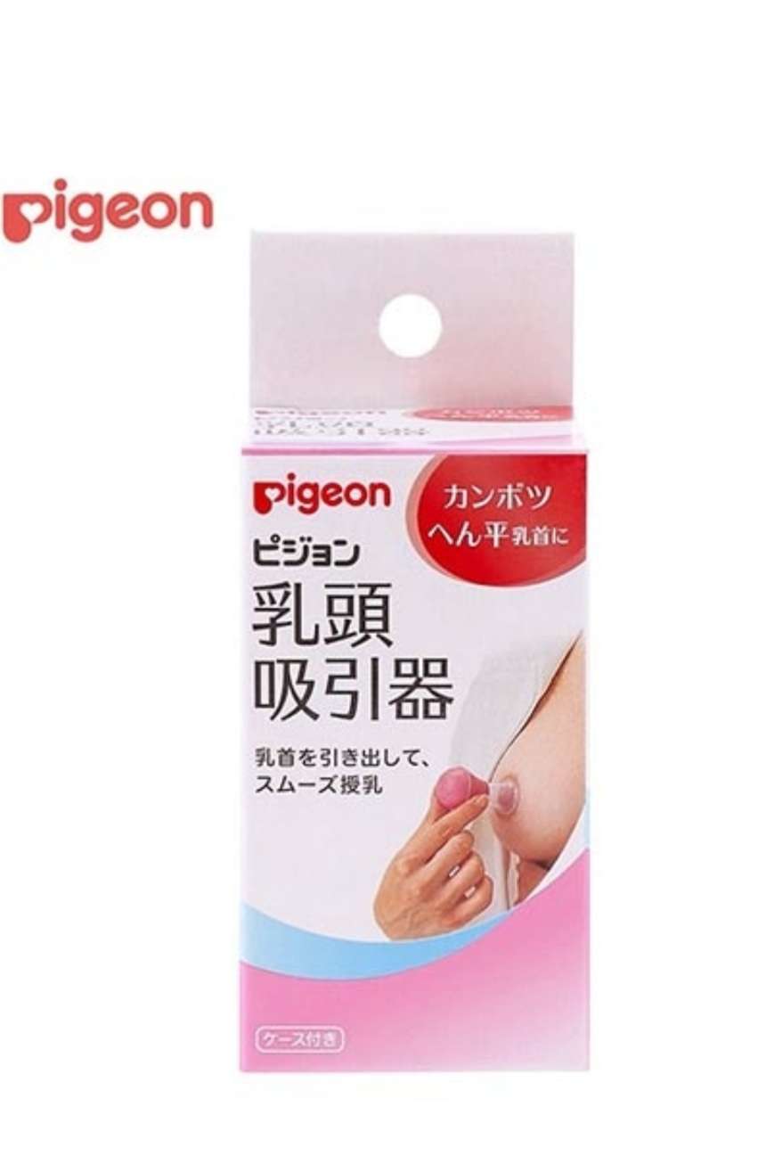 胸の悩み（貧乳、巨乳、垂れ、張りの無さ、バストトップの色、形、etc.）【part5】