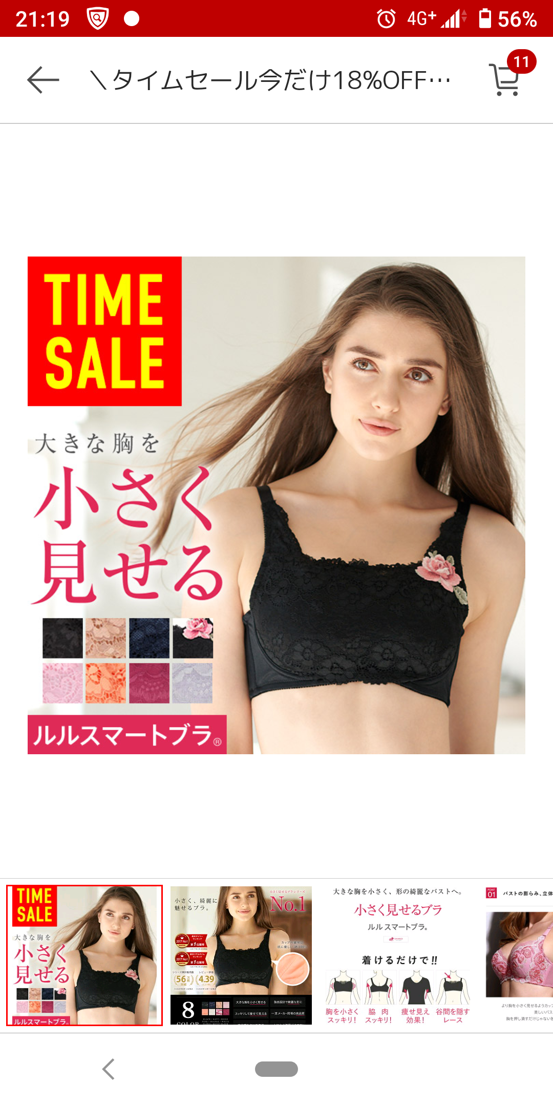 胸の悩み（貧乳、巨乳、垂れ、張りの無さ、バストトップの色、形、etc.）【part5】