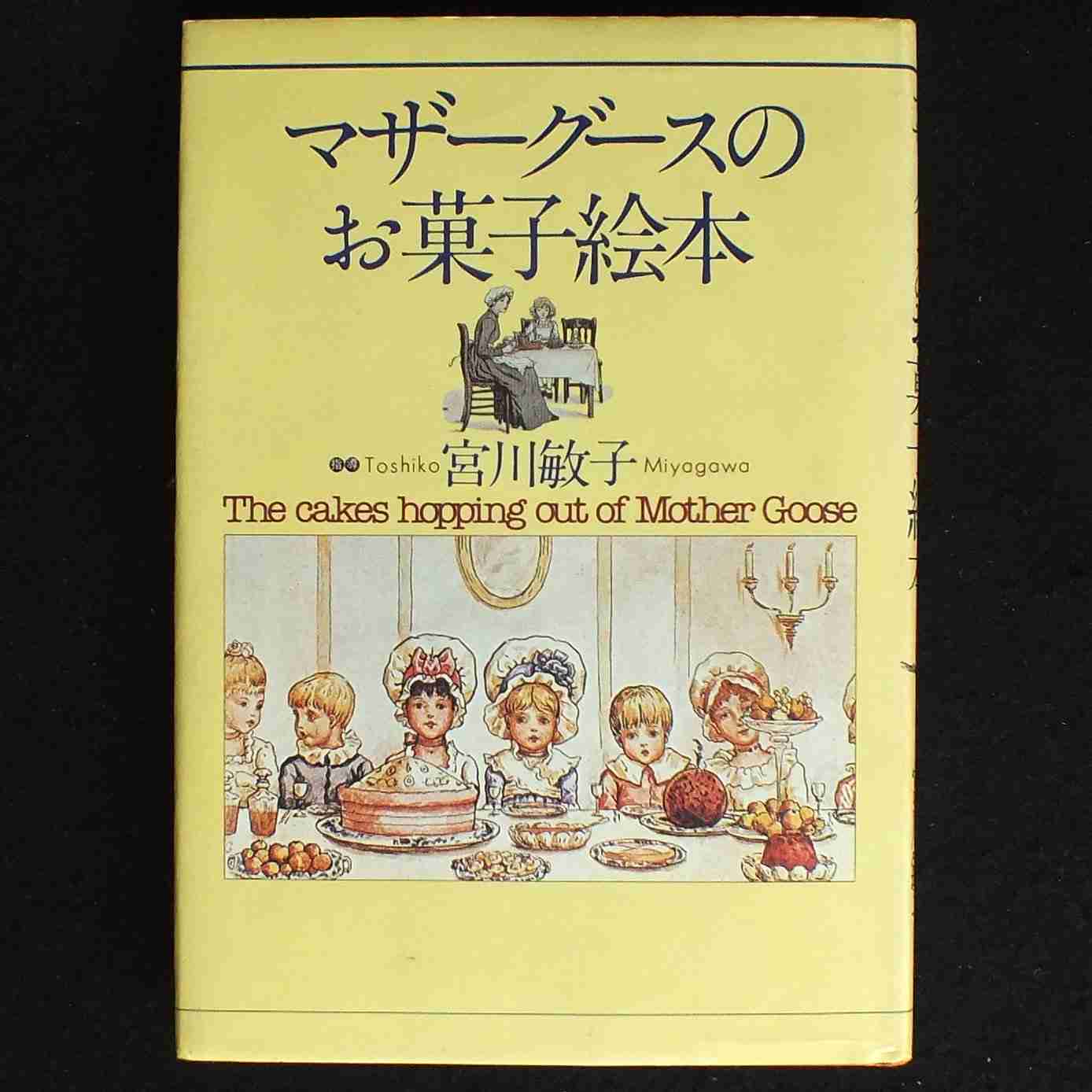 ケーキ作りが趣味な人
