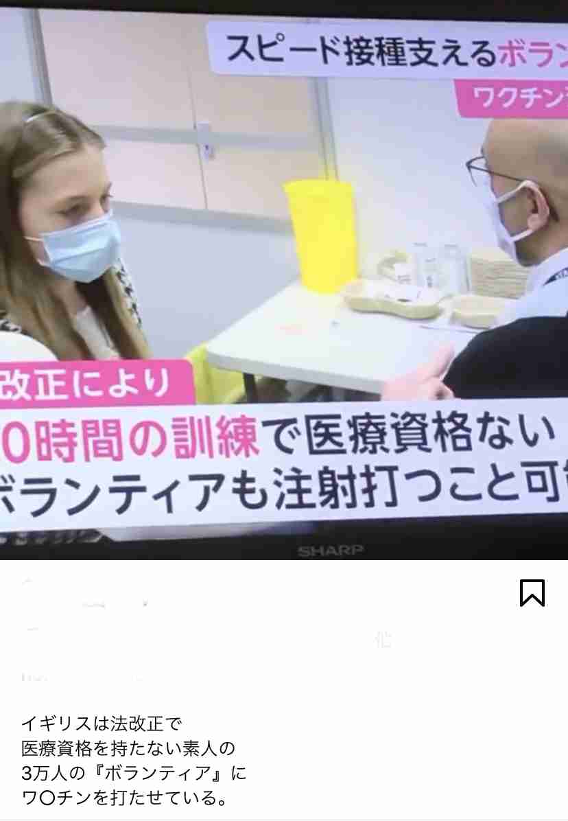 ｢妊娠に影響があるかも…｣とワクチン接種を拒否したウェイトレス、NYのレストランを解雇される