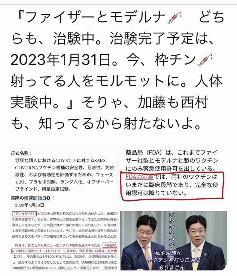 ｢妊娠に影響があるかも…｣とワクチン接種を拒否したウェイトレス、NYのレストランを解雇される
