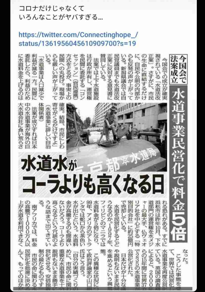 ｢妊娠に影響があるかも…｣とワクチン接種を拒否したウェイトレス、NYのレストランを解雇される