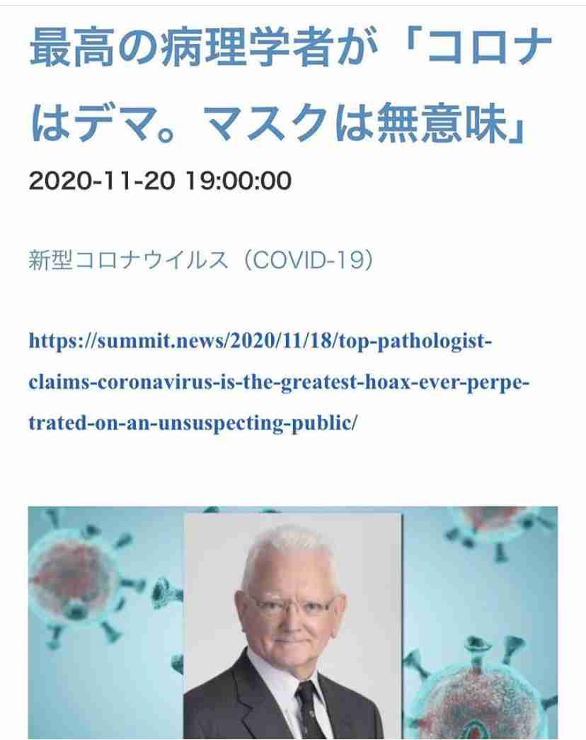 ｢妊娠に影響があるかも…｣とワクチン接種を拒否したウェイトレス、NYのレストランを解雇される