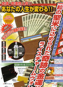 通販で失敗した経験を語りたい