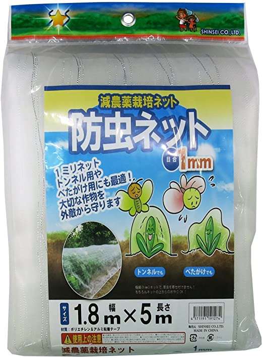 家庭菜園をやりたいです【初心者】
