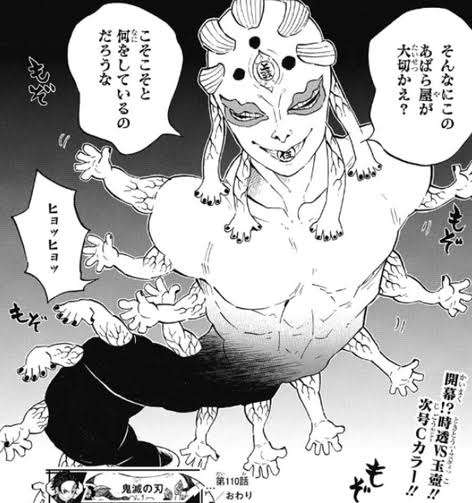 【定期】鬼滅の刃で彼氏にしたいキャラPart4【妄想】