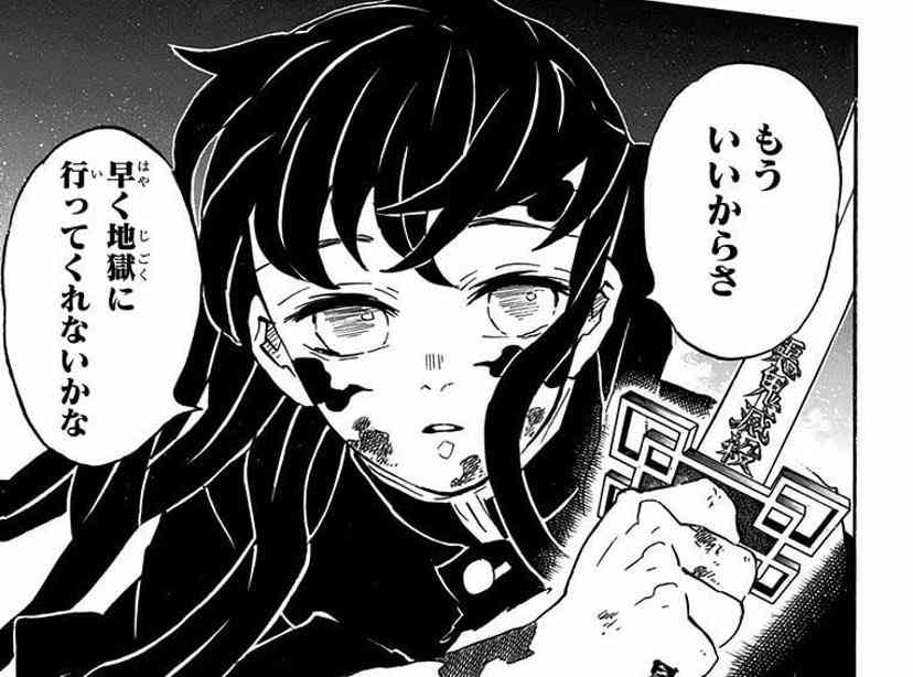 【定期】鬼滅の刃で彼氏にしたいキャラPart4【妄想】
