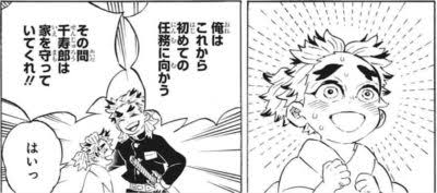 【定期】鬼滅の刃で彼氏にしたいキャラPart4【妄想】