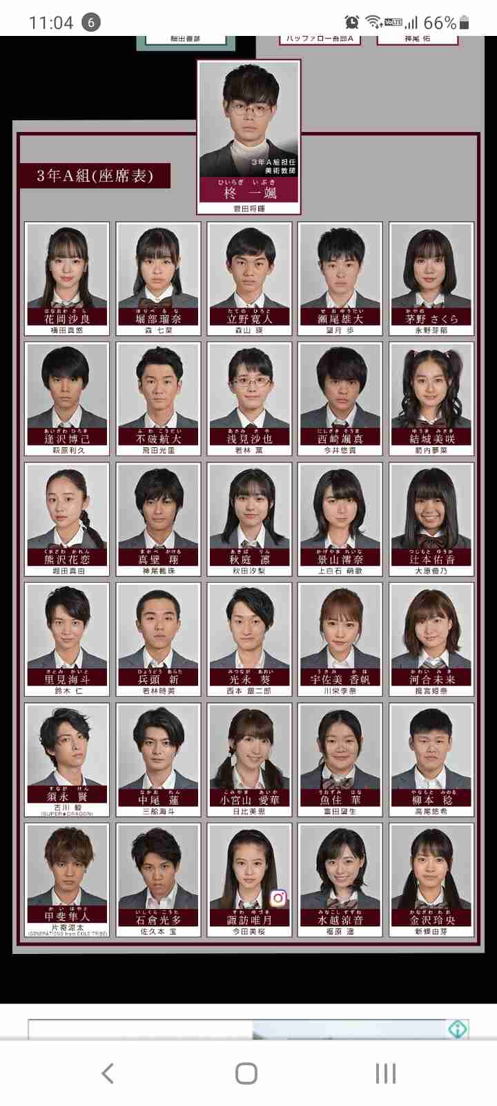 森七菜の主演ドラマがフリーズ状態 抜けた穴を埋める女優