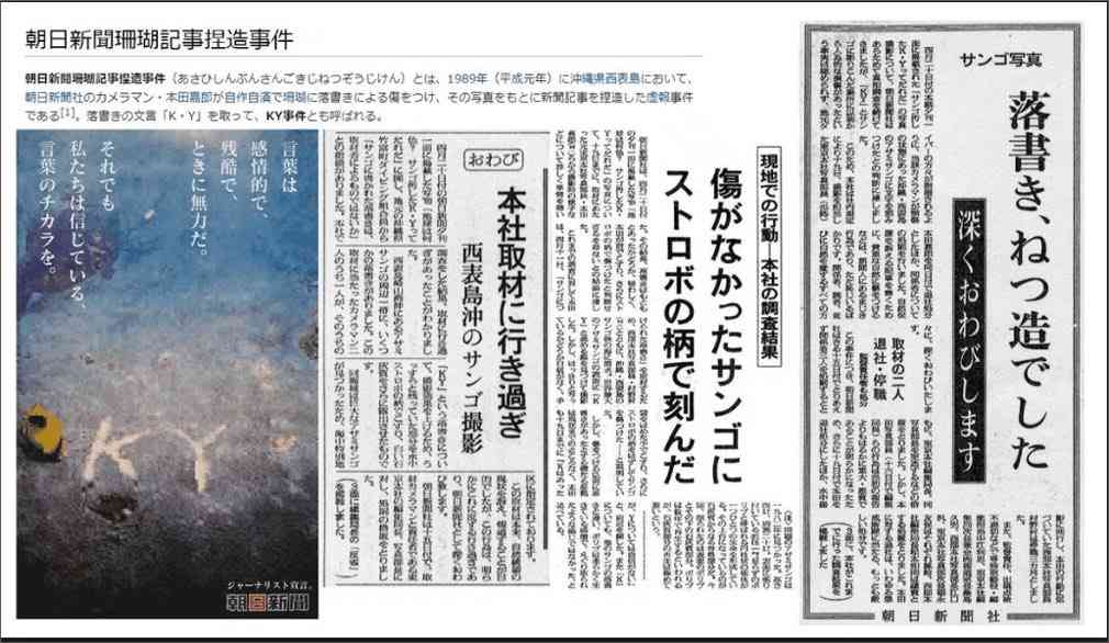 世界の全サンゴ礁　今世紀中に消滅か…日本の周辺海域でも24年に白化の可能性