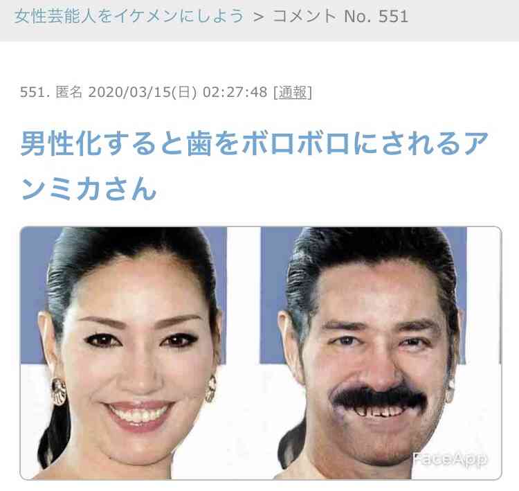 雑談コメントと内容に全く関係無い画像を貼ってカオスにするトピ