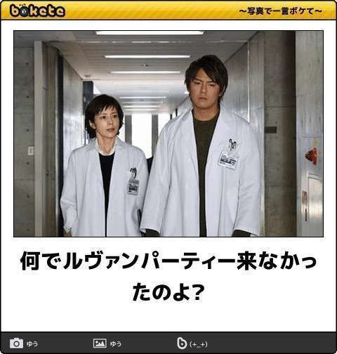 雑談コメントと内容に全く関係無い画像を貼ってカオスにするトピ